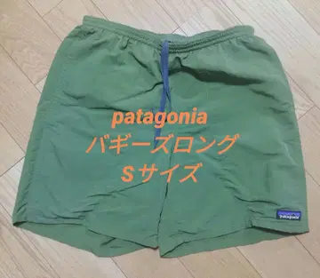 patagonia 배기스 롱 S 사이즈