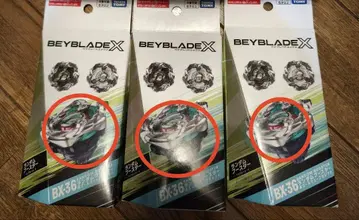 BEYBLADE X 고래 웨이브 5-80E 3개 세트
