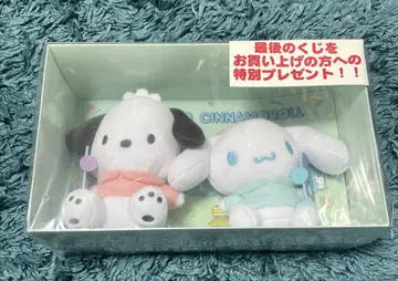 산리오 시나모롤 포차코 마스코트 세트 복권 라스트 원