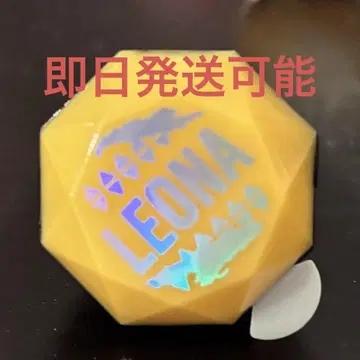 레오나 킹스칼라 링 라이트