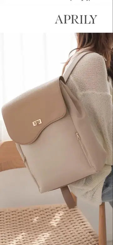APRILY 앱릴리 멀티웨이 커리어 백팩 베이지