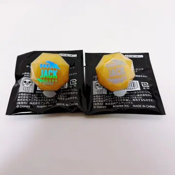 트위스테 반지 라이트 잭