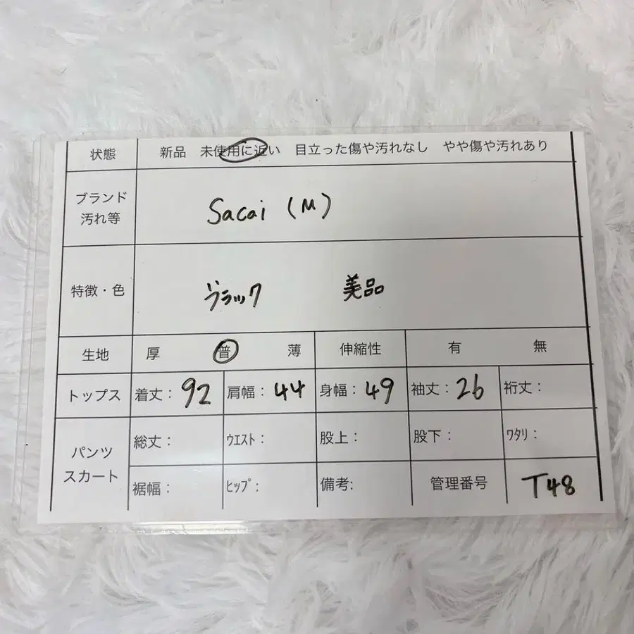 12번째 상품 이미지