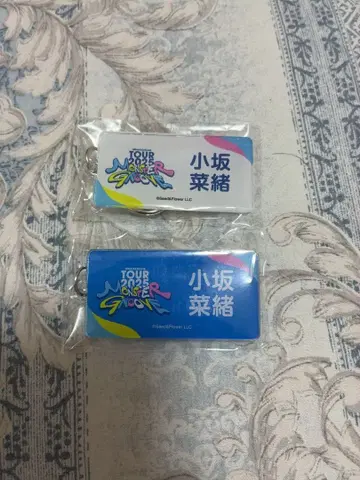 히나타자카46 키링 코사카 나오