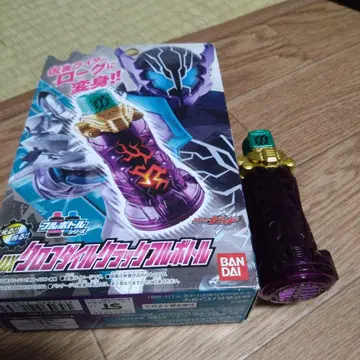 반다이 DX 크로커다일 크랙 풀 보틀