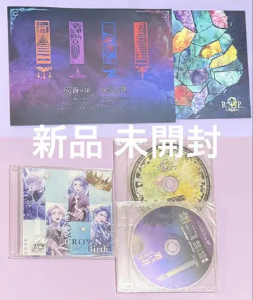 9 R.I.P. 나인립 스위트 BOX 특장판 책자 CD 세트