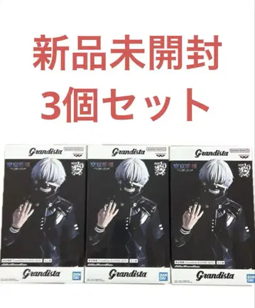 도쿄 구울 Grandista 카네키 켄 피규어 3개 세트