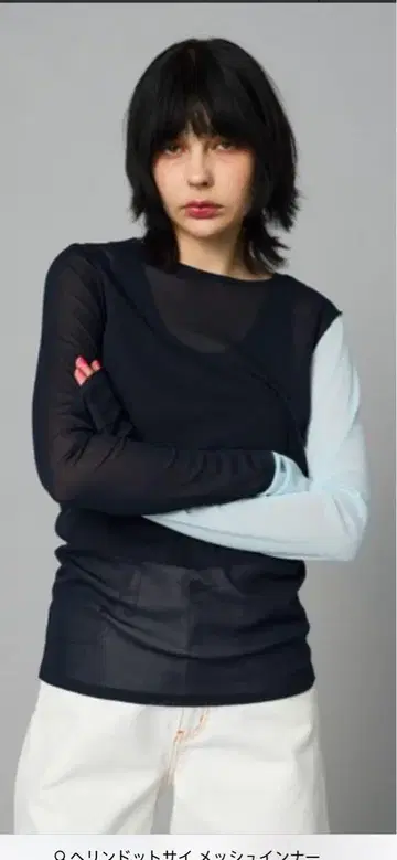 해린 도트 사이 메쉬 상의