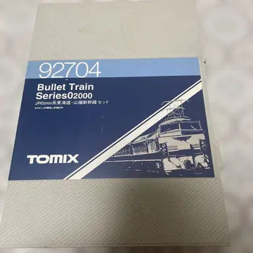 TOMIX 0계 신칸센