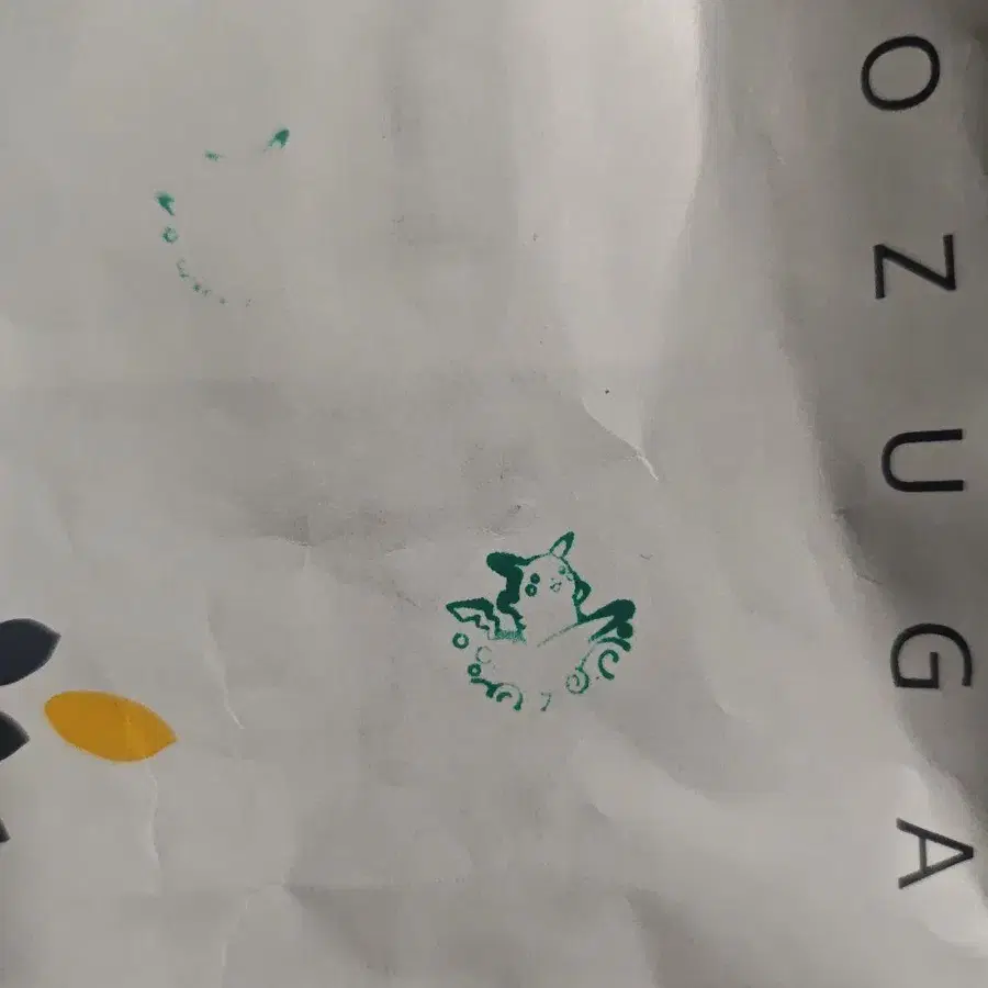 3번째 상품 이미지