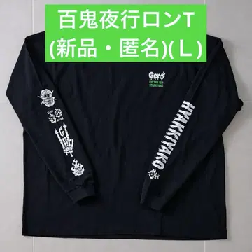 Gero 굿즈 롱티