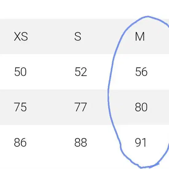 8번째 상품 이미지