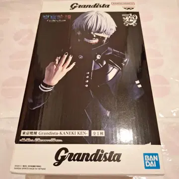 [ 익명 배송 ] 도쿄구울 카네키 켄 Grandista 피규어