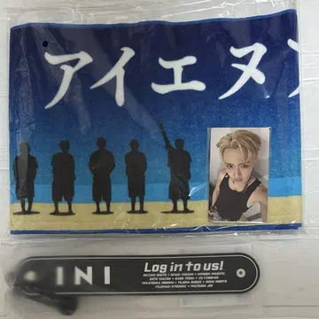 INI 타월 드링크 홀더 타지마 108