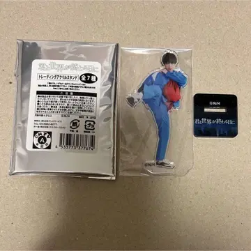 너와 세상이 끝나는 날에 민준 아크릴 스탠드