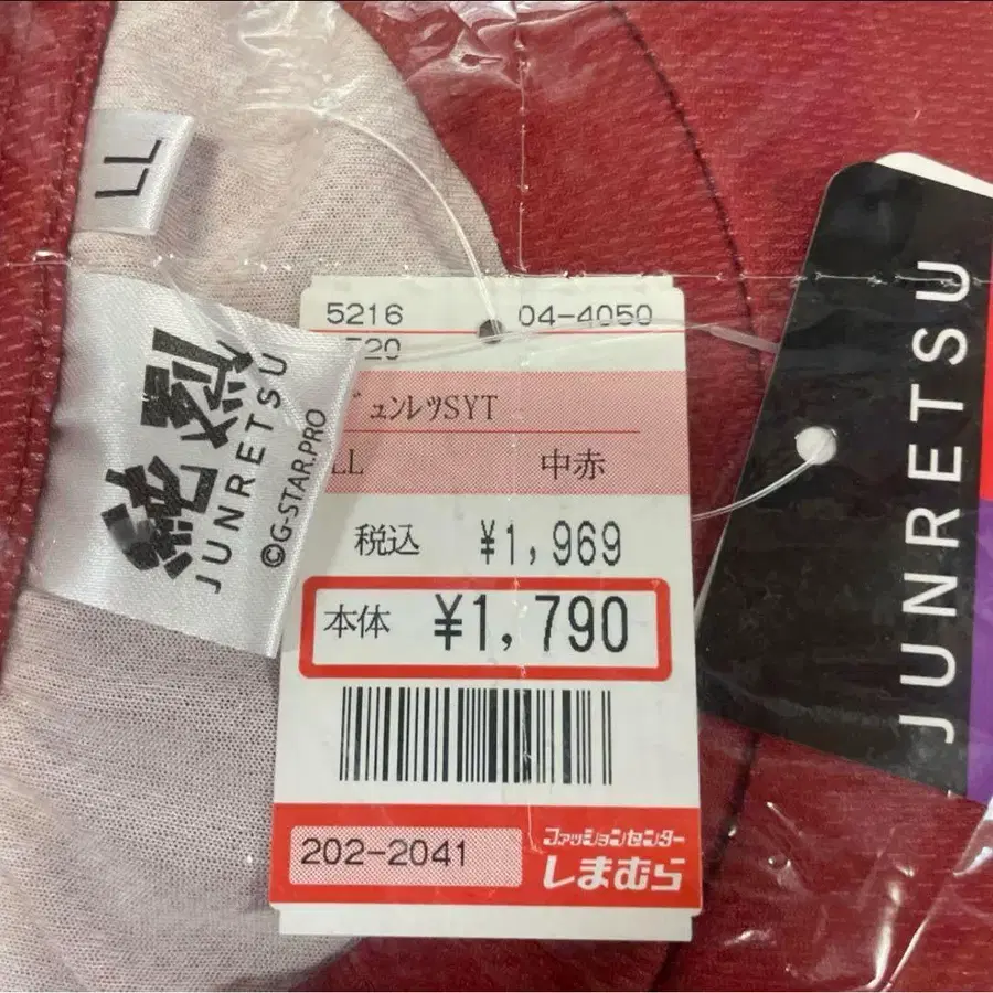 5번째 상품 이미지