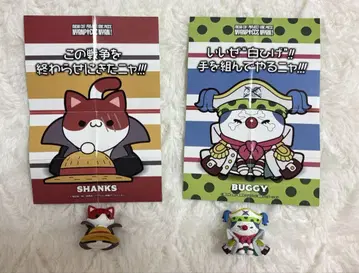 ONEPIECE 원피스 냥피스냥! 샹크스 배기