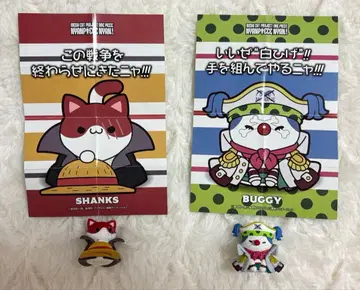 ONEPIECE 원피스 냥피스냥! 샹크스 배기