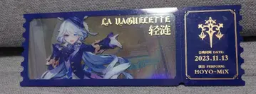 프리나 잔물결 아크릴 NFC 음악 기념 보드 블록
