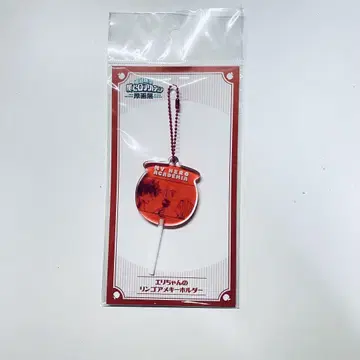 히로아카 에리 사과 사탕 키링 원화전 굿즈