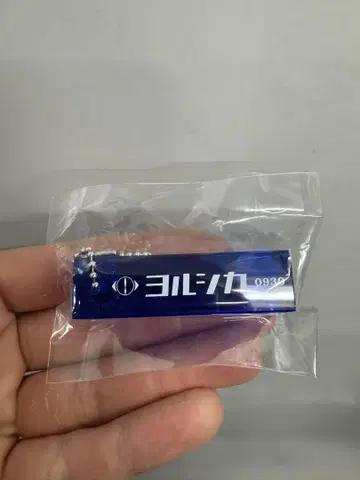요루시카 도작 재공연 가챠가챠 룸 키링 K아레나