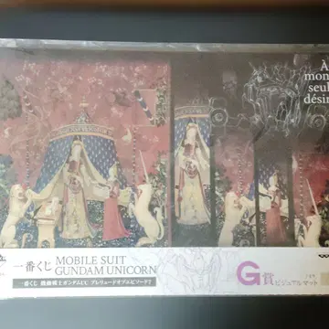 [미개봉] 제일복권 건담 UC G상 비주얼 매트 2장 세트