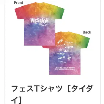 WESSION FESTIVAL 2025 T셔츠 WEST. 타이 다이 M