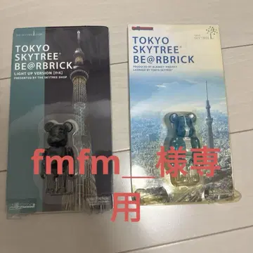 TOKYO SKYTREE BE@RBRICK 도쿄 스카이트리 2개 세트
