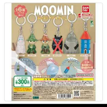 MOOMIN 무민 표식 액세서리 2 5종 세트