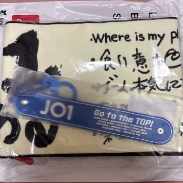JO1 Survive Fes 타월 드링크 홀더