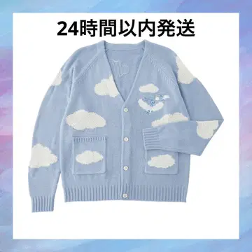 가디건 칠타리스와 칠럿 Free