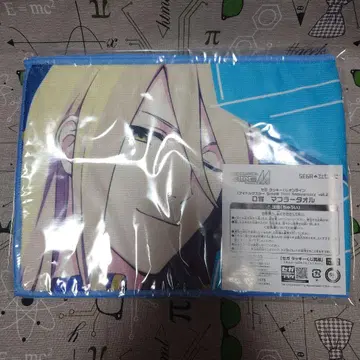 아이돌 마스터 SideM 세가 럭키 쿠지 타월 코론 밤