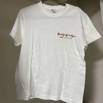 SUPER BEAVER 레트로 티셔츠 S 사이즈 화이트