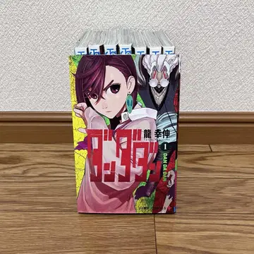 단다단 (1권~7권, 9권)