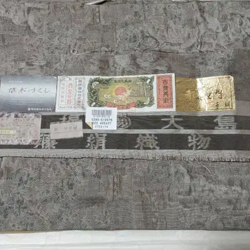 오시마 명주 초목 모음