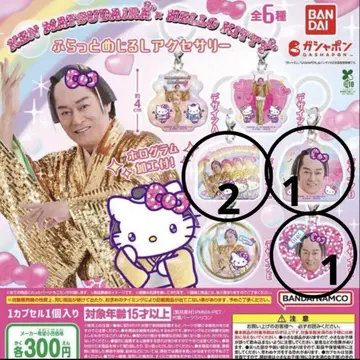 마츠켄 삼바 x 헬로키티 플랫 마크 액세서리 4개 세트