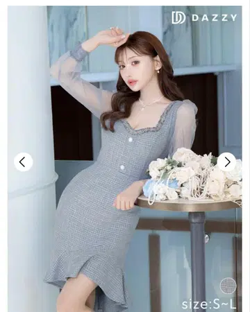 dazzy 캐릭터 드레스 베이지