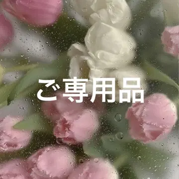 완완님 묶음 2점