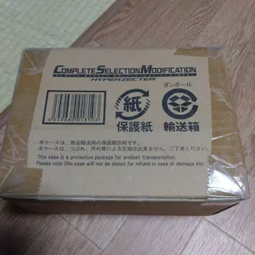 CSM 하이퍼젝터