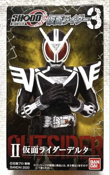 SHODO OUTSIDER 가면라이더 델타