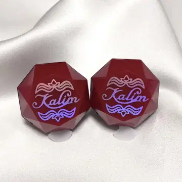 트위스테 칼림 반지 라이트