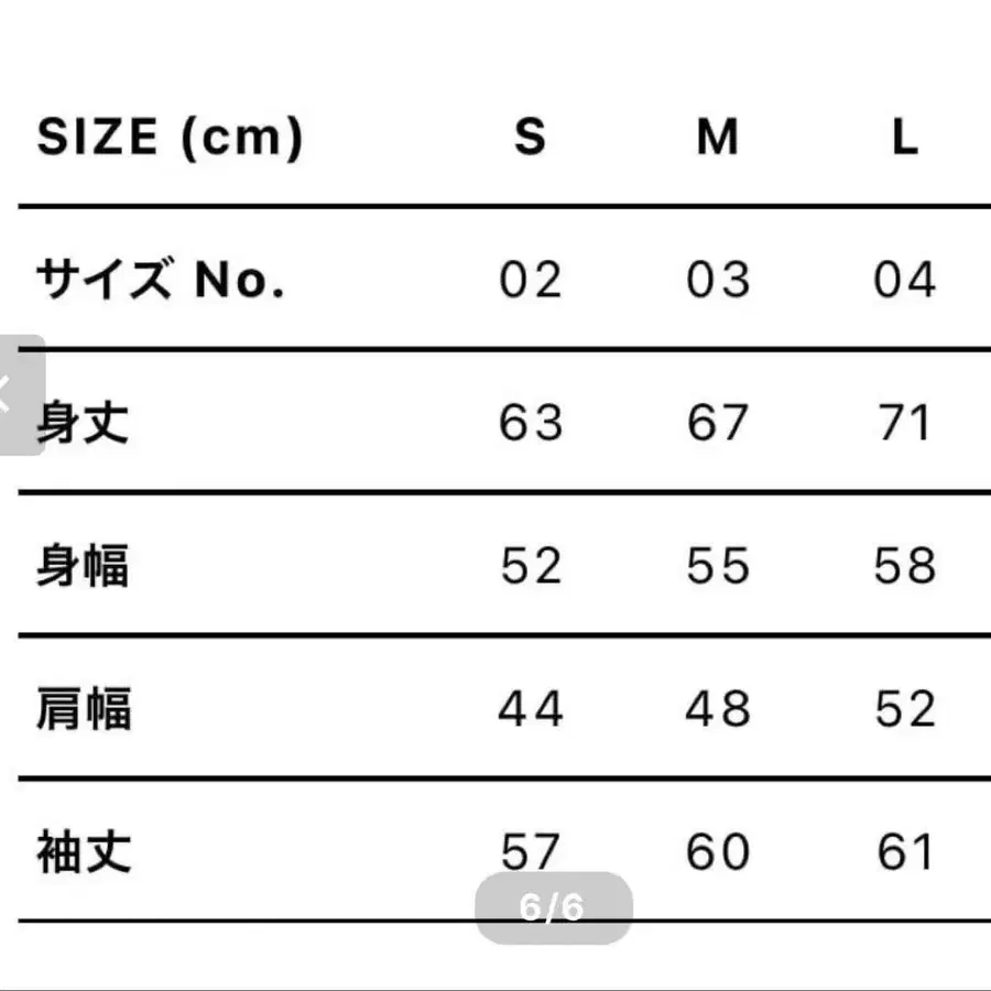 6번째 상품 이미지