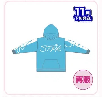 스토푸리 코론 오리지널 후드티