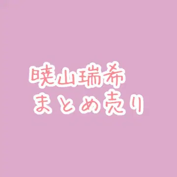 프로세카 아키야마 미즈키