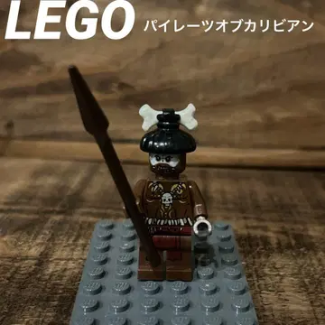 LEGO 레고 미니 피규어 원주민 파이리츠 오브 카리비안