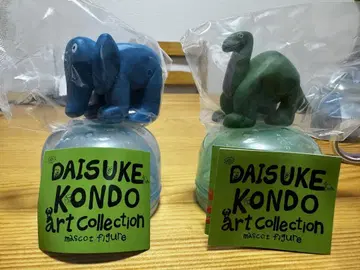 Daisuke Kondo 마스코트 피규어 2종 세트