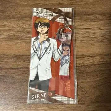 다이아몬드 A 미유키 카즈야 발렌타인 스트랩