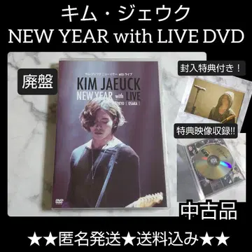 귀중! [단종] DVD [김재욱 NEW YEAR with LIVE DVD