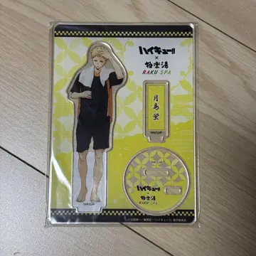 하이큐!! 츠키시마 케이 극락탕 아크릴 스탠드
