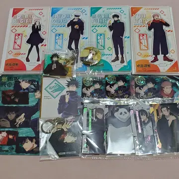 주술회전 굿즈 묶음 판매